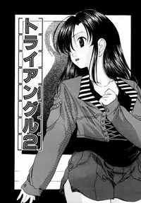 [Onihime] Plastic Knight