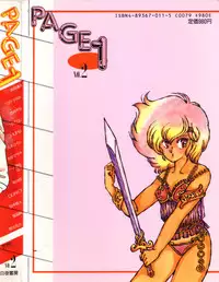 [Anthology] PAGE1 NO. 2