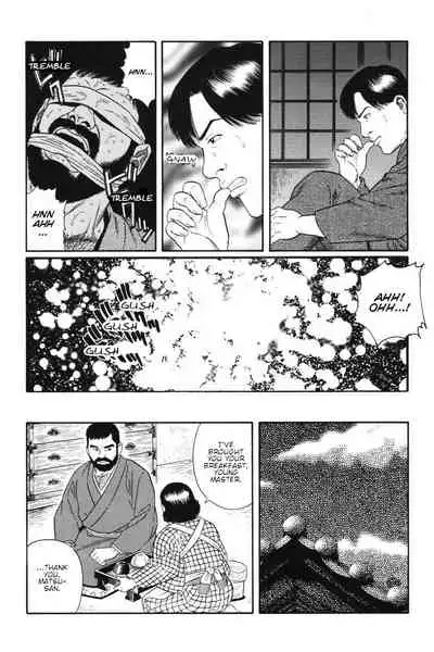 Gedou no Ie Joukan | House of Brutes Vol. 1 Ch. 2