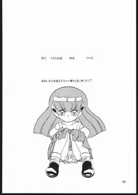 [Mamyoda Gumi (various)] EXCREMENT (various)