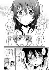 [Ponkotsu Works] Girigiri Junai-Hakusho (Kari) [Digital]