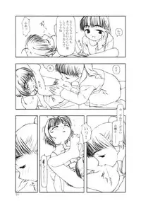 (CR26) [cota (Tanaka Hiroto)] Moteru Mono Motazaru Mono (CardCaptor Sakura)