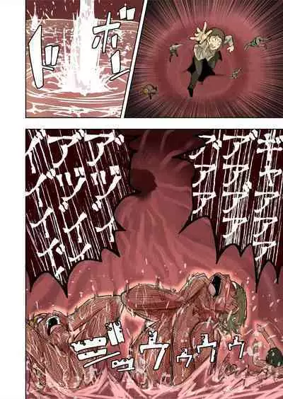 [Uru] Elf Princess Strikes Back Part3 | 精靈公主大逆襲 第3部 [Chinese] [沒有漢化]