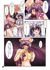 [Sakuya17Sai (MoyomotoLV48)] Ajisura (Touhou Project) [Digital]