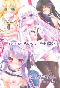 (C95) [Kuronekotei (Chibinon☆)] Summer Monster (Summer Pockets)
