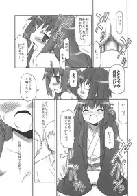 (C83) [BBB-Extra (Chuushin Kuranosuke)] Joshi Da Raku (Joshiraku)