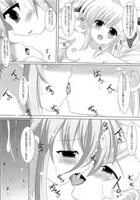 (C83) [Maya-tei (Asano Maya)] Sexual Drive (Magical Girl Lyrical Nanoha)