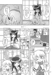 [Tsundoku Koubou] FRAGILE PRISMATIC COLORS (Touhou)