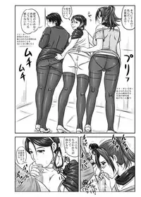 [Nozarashi (Nozarasi Satoru)] Toshima no Jikan (Super Robot Wars) [Digital]