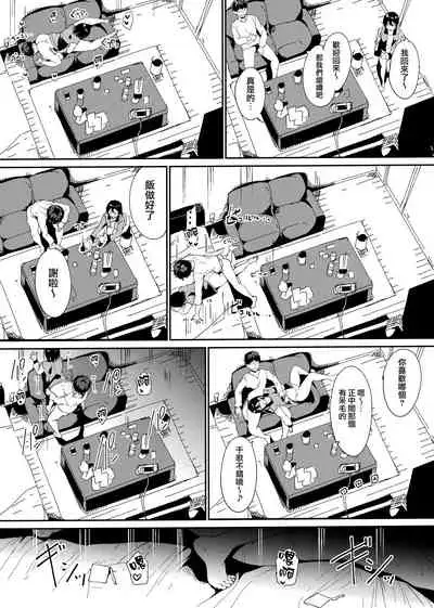 School Idol no Kyuujitsu Soushuuhen I