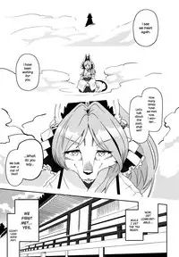 (Kemoket 6) [Inayama Shrine (Kame)] Toki ga Kuchite mo [English] {NecroManCr}