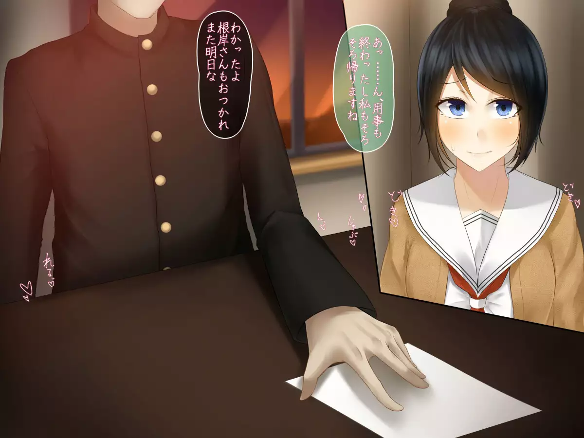 Kanojo wa Otoko no Yokubou o Jushin suru