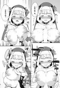 (CCOsaka107) [Haraheridou (Herio)] Yodooshi Lamretta (Granblue Fantasy) [Chinese] [新桥月白日语社X佳奈助汉化组]