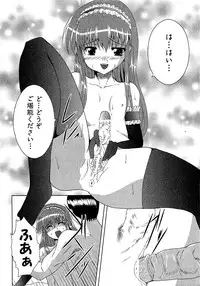 COMIC XO 2009-07 Vol. 38