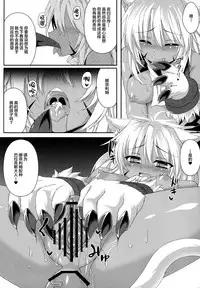 [Evo.R.B (Takayuki Hiyori)] Vallacoth no Juusha [Digital] [Chinese] [新桥月白日语社]