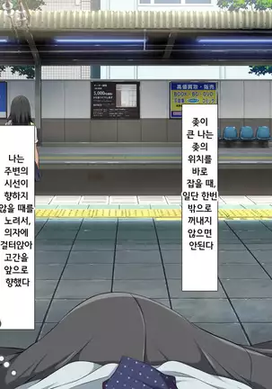 ラッキードスケベ!第1-2話