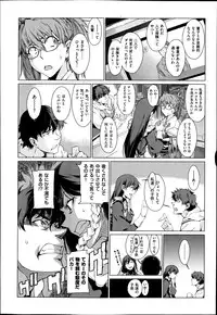 [Takemura Sesshu] Kouenji Fujunjou Shoutengai Ch. 1-3