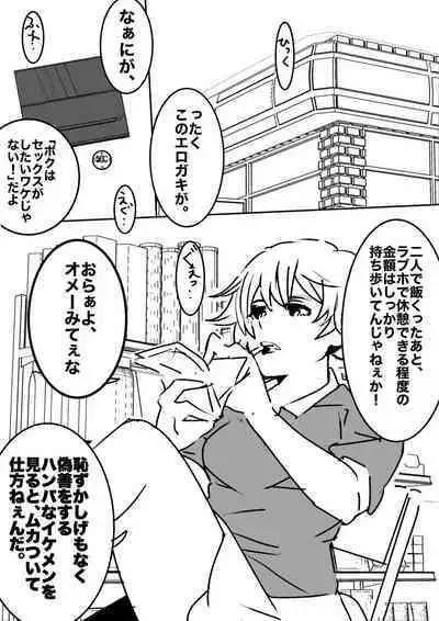 heisei no hyoui ojisan 1