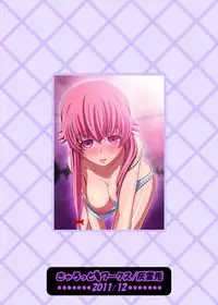 [Carrot Works (Hairaito)] Honto Wa Shitaindesho (Mirai Nikki) [Digital]