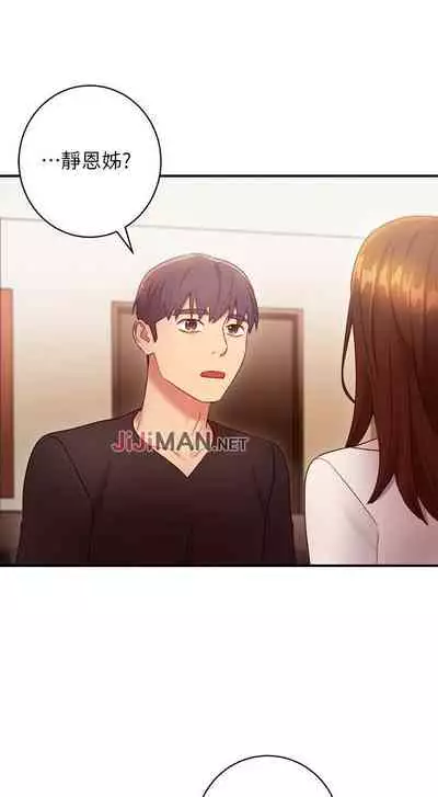 【周二连载】继母的朋友们（作者：Red-A&頸枕） 第1~80话