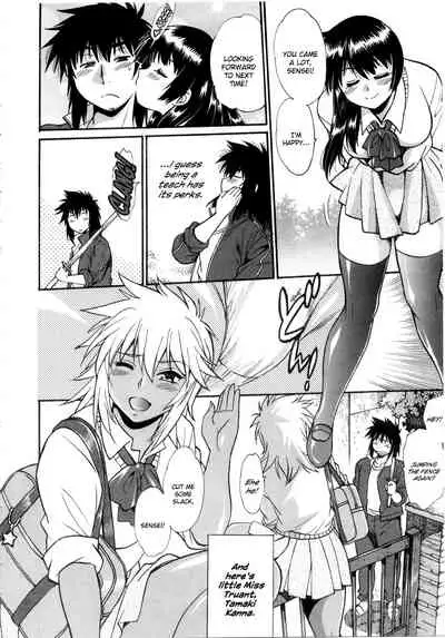 Katakute Futokute Atsui no o | That thick, hard heat