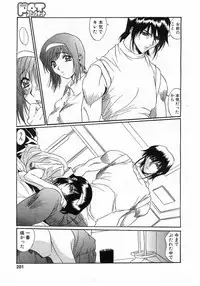 Comic Pot 2003-07 vol 23