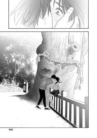 Shishunki no Eros - puberty eros | 思春期的色欲