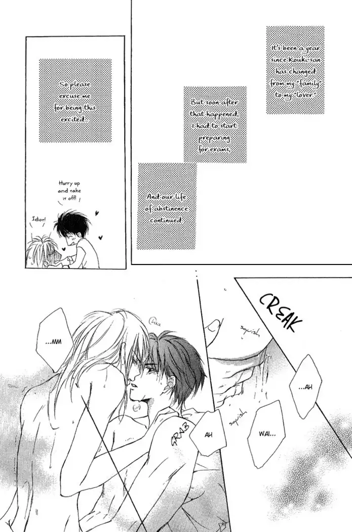 White and black - Misasagi Kuniko - Ch01 / Ch08