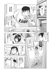 調教ゲーム快感.com隣の人妻を調教してみました