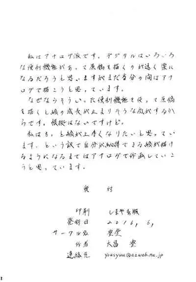 Gold medal with XXXX