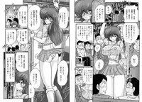 [Kamitou Masaki] Mahou no Keisatsu Magical Police