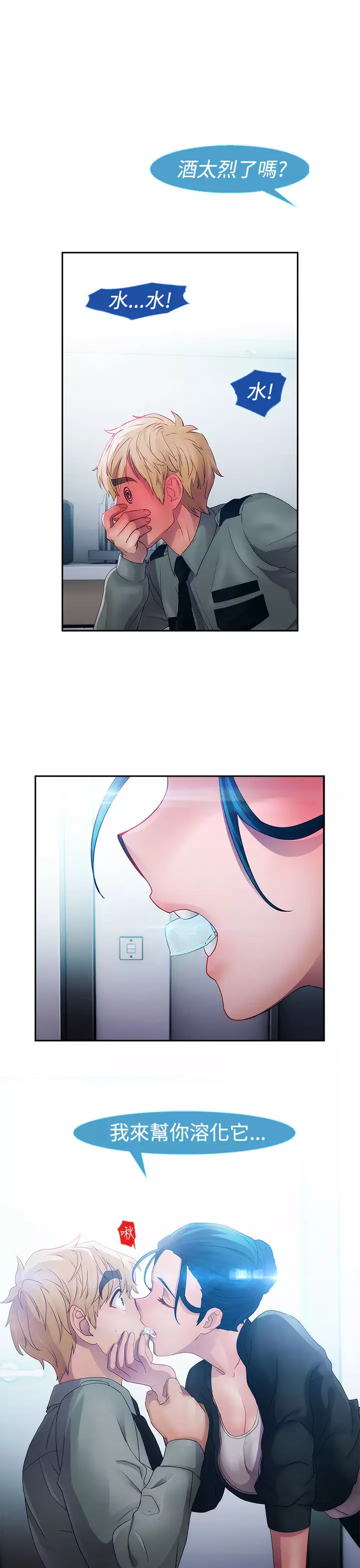 Lady Garden 淑女花苑 第一季