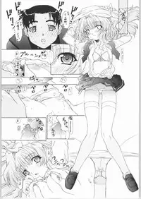 [Kazuma G-Version] Tim Tim Machine Custom 02 (Onegai Teacher)