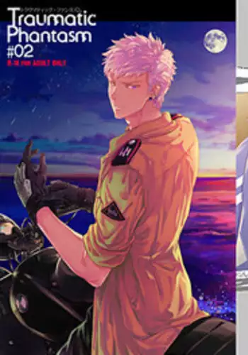 [Marinconia (Sumimaru Mary)] Traumatic Phantasm #02 [Chinese] [Digital]