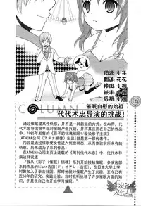 [Medi Axe] Saa, Yatte Miyou ~ Saimin Onani Nyuumon ~ [Chinese] [一次元汉化组] [Digital]