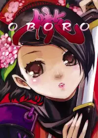 (COMIC1☆3) [Akitsu Seisakujo (Akitsu Mikami)] OBORO (Oboro Muramasa)