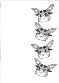 (C89) [Arysuivery (Ayakase Chiyoko, Ayakase Riberi)] Eropuni (Granblue Fantasy)