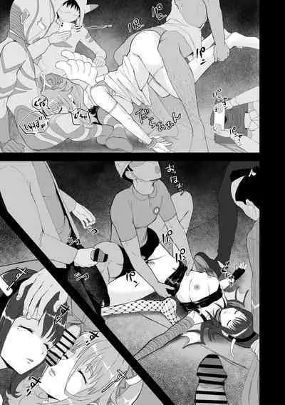 起きない子【ハロウィン】