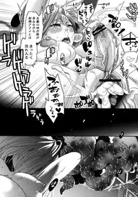 [Amatake Akewo] Chouki-sama no Ingyaku Yuugi