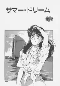 [Aizawa Sanae] Aishitai