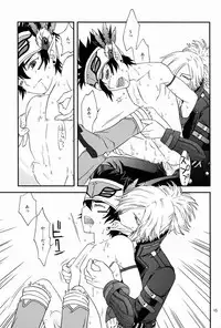 [GL++ (Mitsu)] Under the Sky (Phantasy Star Portable 2)