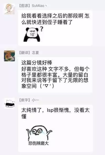 坏男人特集 01-05 完结 Chinese