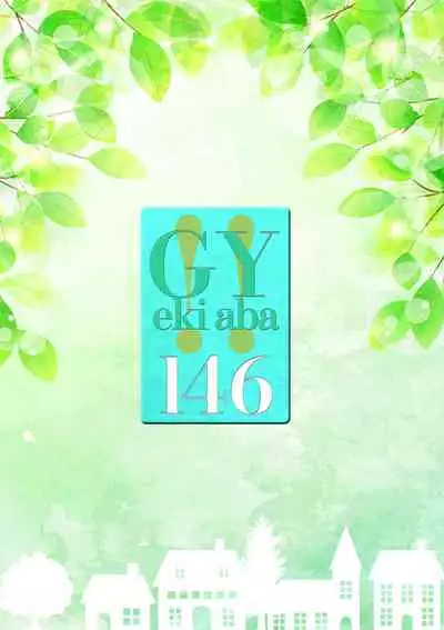 [Anthology] WEB Ban COMIC Gekiyaba! Vol. 146