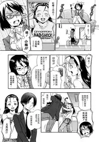 [Bareisho] Urahara [CN][中国語翻訳]