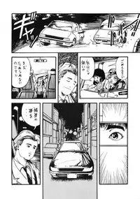 [Studio Narazuke (Various)] HAKKIN JIDAI III (Various)