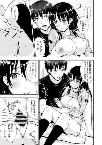 Onnanoko datte H Shitaku Narundamon.