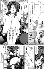 [Hori Hiroaki] Yuugatou [Decensored]