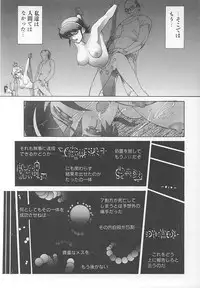 [Yosuteinu] DOG MAN [8han]