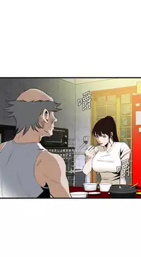 Take a Peek 偷窥 Ch.39~53 [Chinese]中文