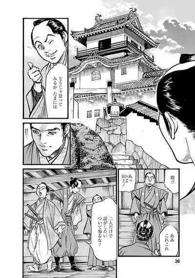 お願いサプリマン My Pure Lady 19